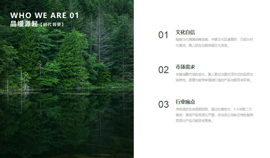 缦書11.8_04.jpg