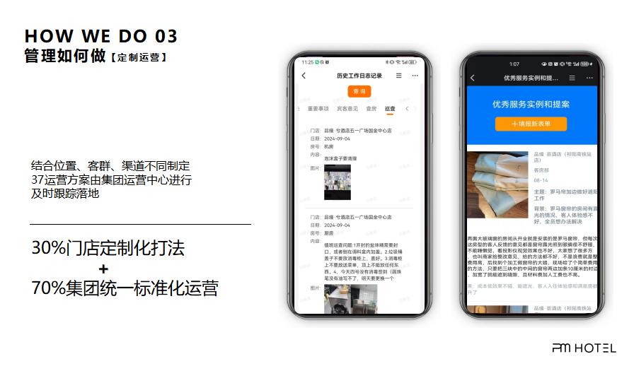缦書11.8_35.jpg